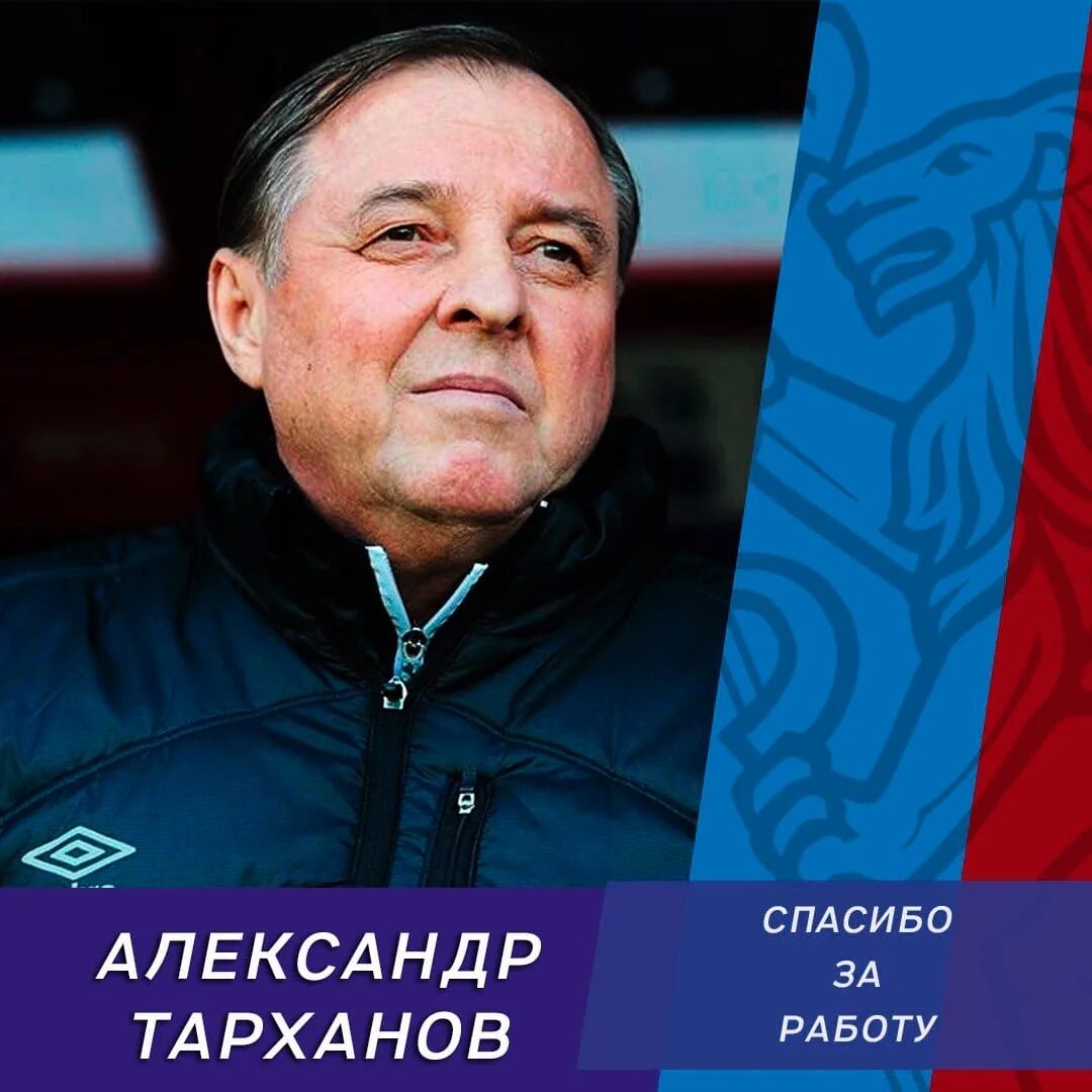 Тренер енисея по футболу. Тренер енисея по футболу. Тренер енисея по футболу. Недовольный тренер. Тренер енисея по футболу.