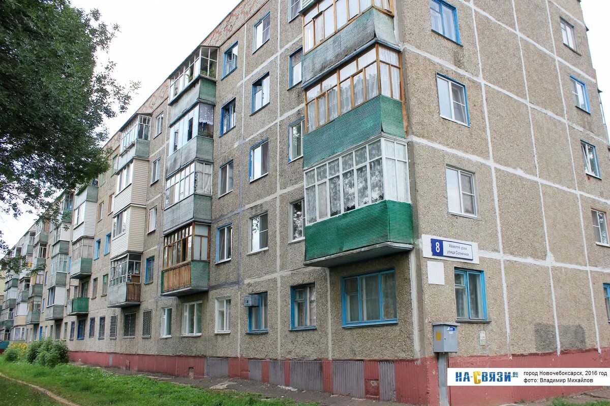 Солнечная 8 а воронеж кдм. Самара, солнечная улица, 12. Солнечная, 8а. Ул солнечная 8а. Шафиева бгму уфа.