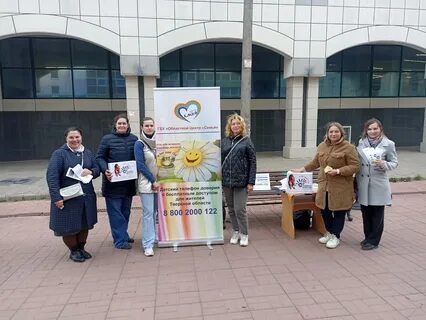 Сайт тверской центр семьи