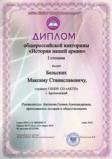 Сайт исторической викторины великий новгород