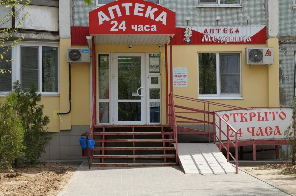 Дзержинский район волгоград. Администрация дзержинского района волгограда. 8 воздушной армии 35 волгоград. Дзержинский район волгоград. Дзержинский район (волгоград) парк.