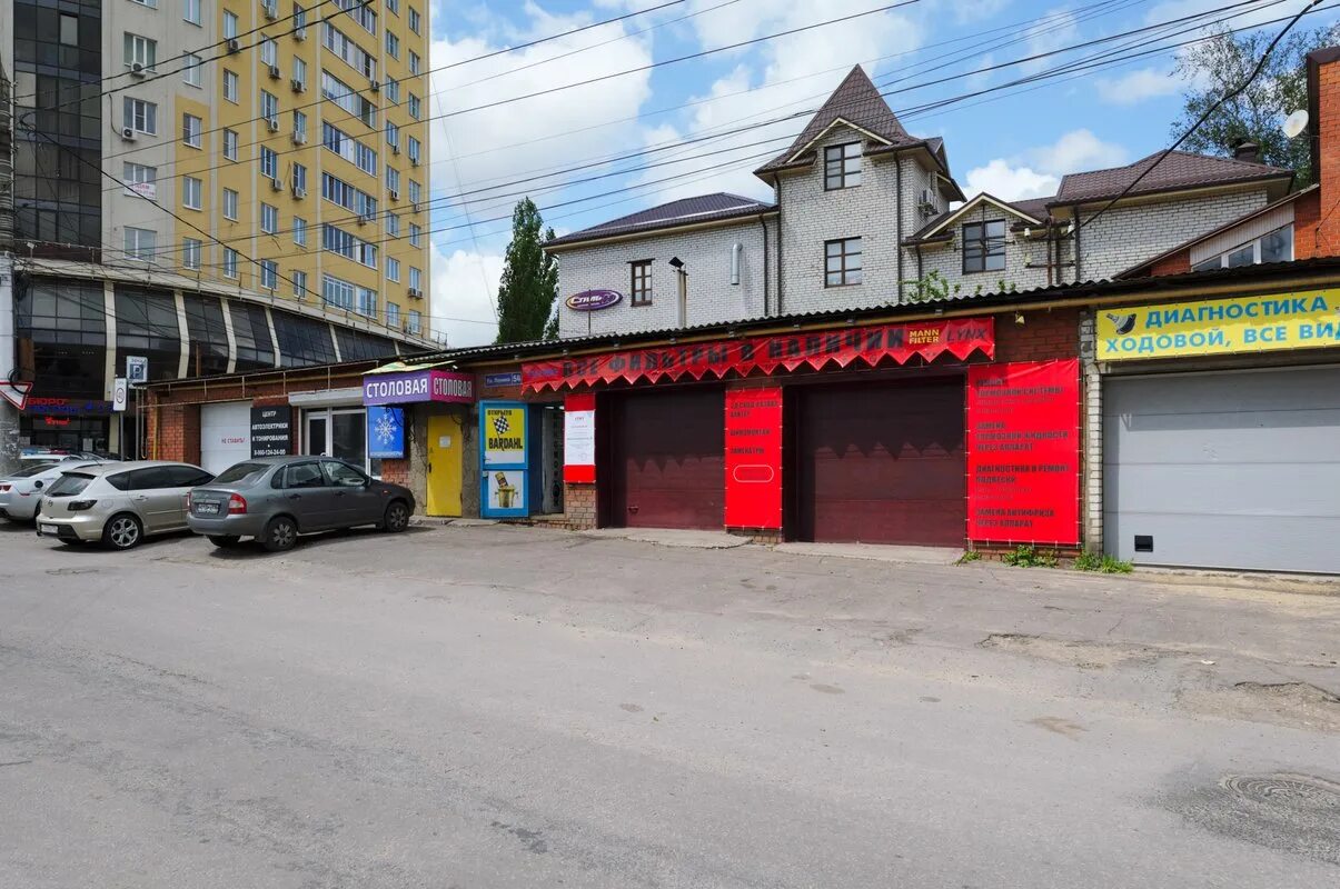 Центр 36
