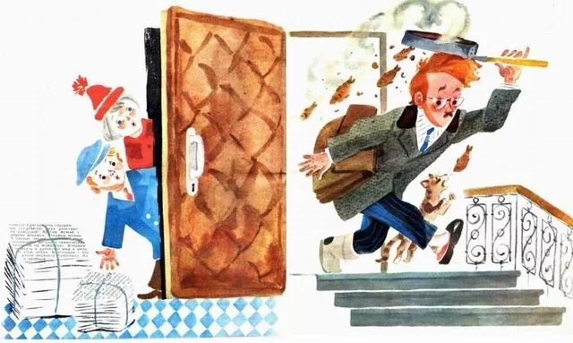 выглядела рассеянной