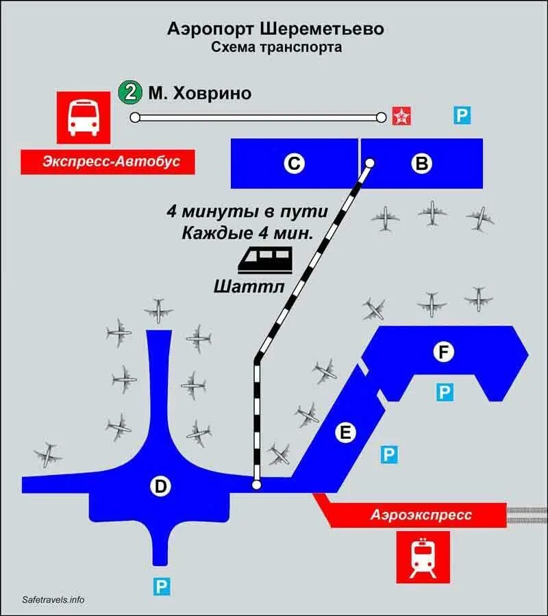 Аэроэкспресс терминал в как добраться. Терминалы в Шереметьево схема расположения терминалов аэропорта. План аэропорта Шереметьево с терминалами. План аэропорта Шереметьево терминал b. План аэропорта Шереметьево терминал d.