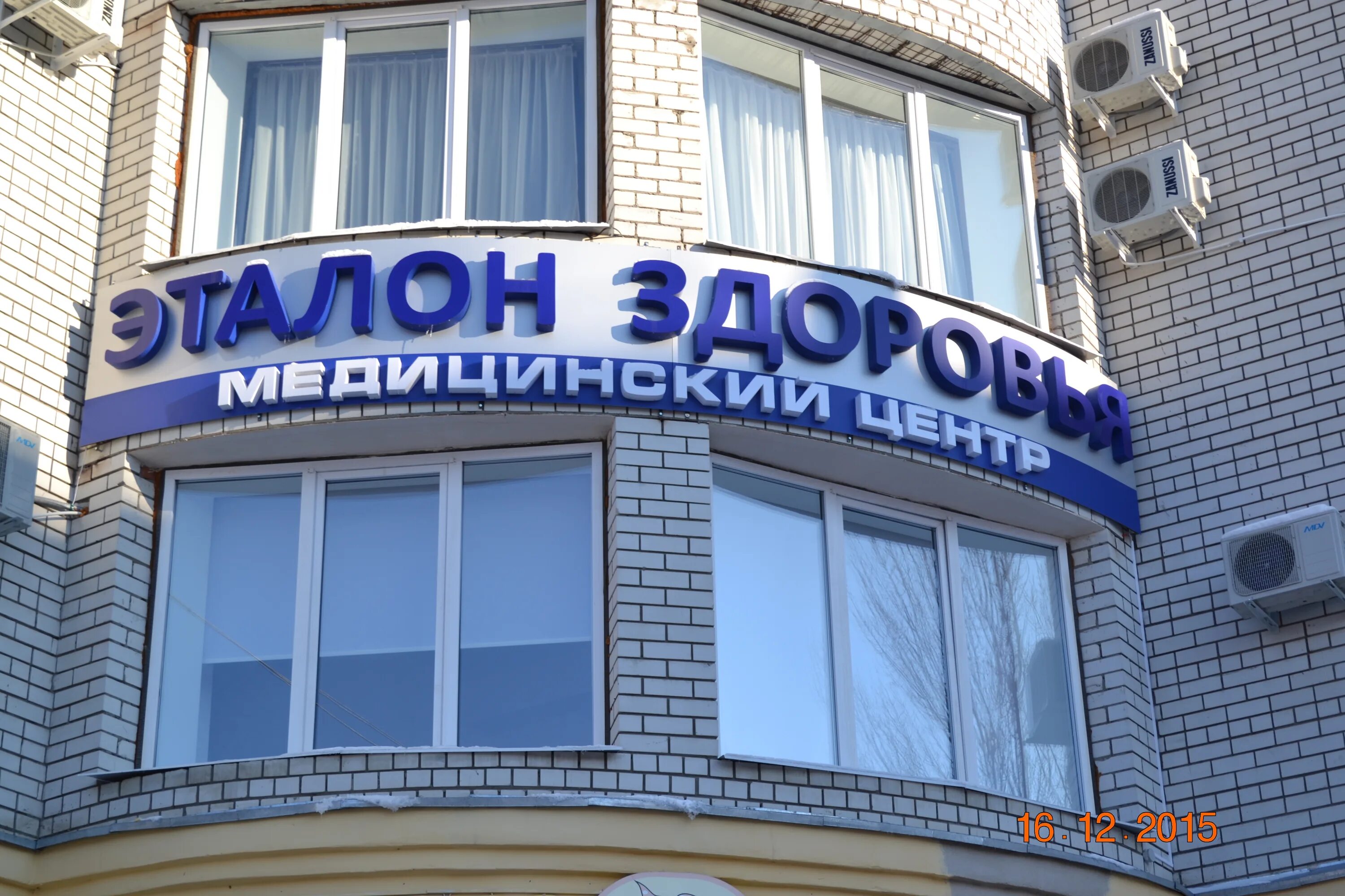 Медицинские центры г саратова. Медицинские центры г саратова. Медицинские центры г саратова. Медицинские центры г саратова. Медицинские центры г саратова.