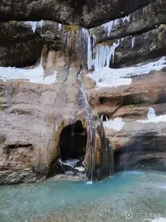 Расстояние водопадов