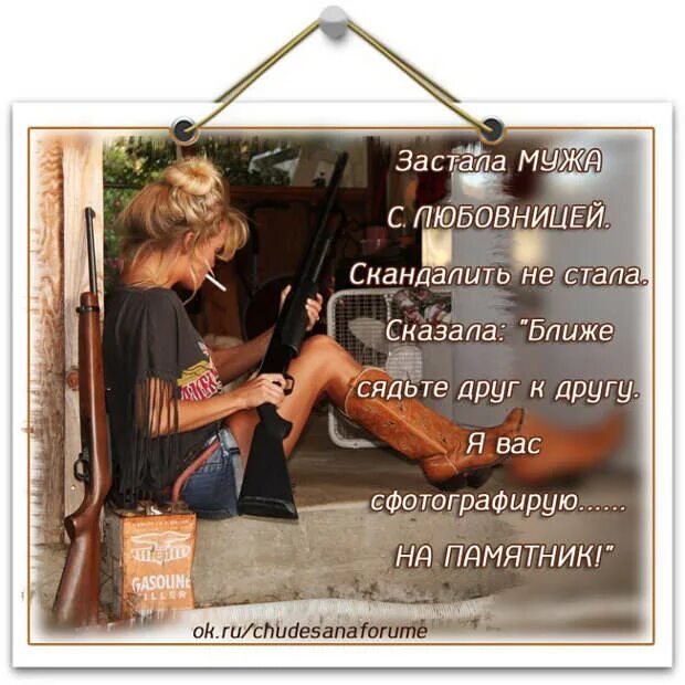 Правила просмотра телевизора. Высказывания об усталости прикольные. Подлизываюсь к перподу мем. Кот нам надо серьезно поговорить. Муж застал.