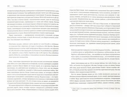 Коррадо инструкция по применению