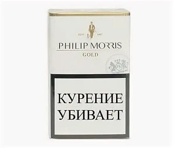 Сигареты, выпущенные Philip Morris. Филлип Моррис компакт. Philip Morris с кнопкой.