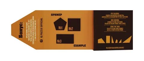 Challenging puzzle