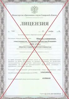 Лицензированные брокеры