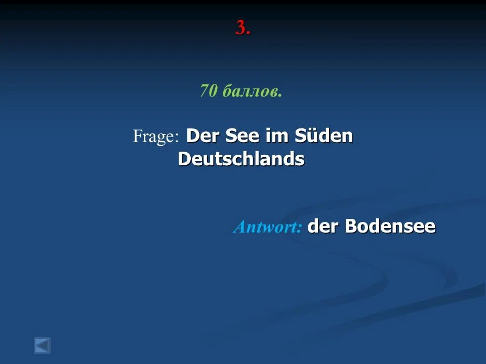 Der frage. Фраген. Der frage. Der frage. Indirekte fragen упражнения.