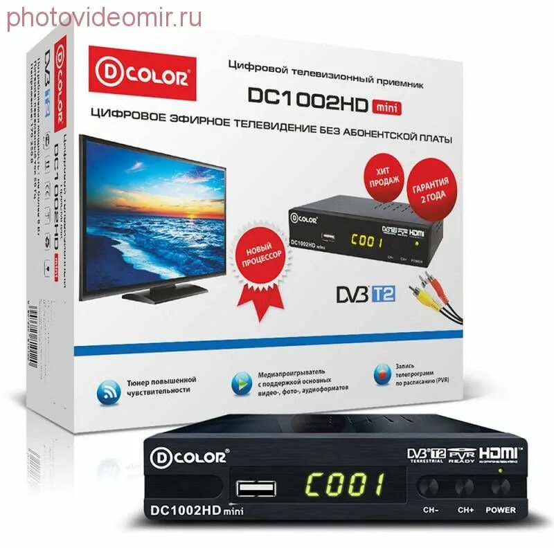 Цифровые приставки color для тв. Цифровые приставки color для тв