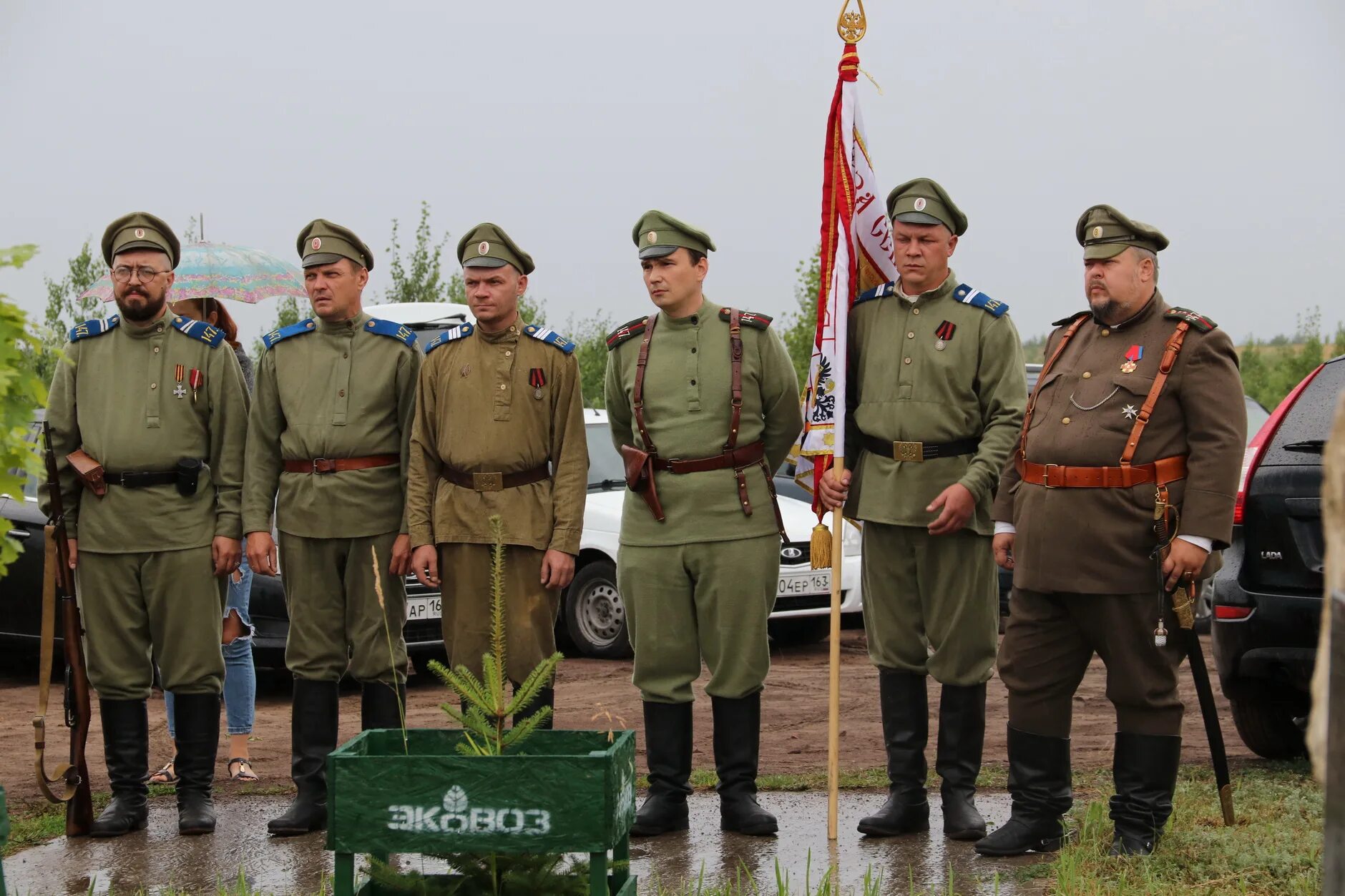 Память русских солдат. 147-Й пехотный Самарский полк. 147 Самарский пехотный полк Ораниенбаум. День памяти русских воинов погибших в первой мировой войне 1914-1918. День памяти воинов погибших в первой мировой войне 1914.