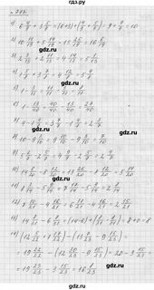 Математика номер 777 мерзляк 5 класс