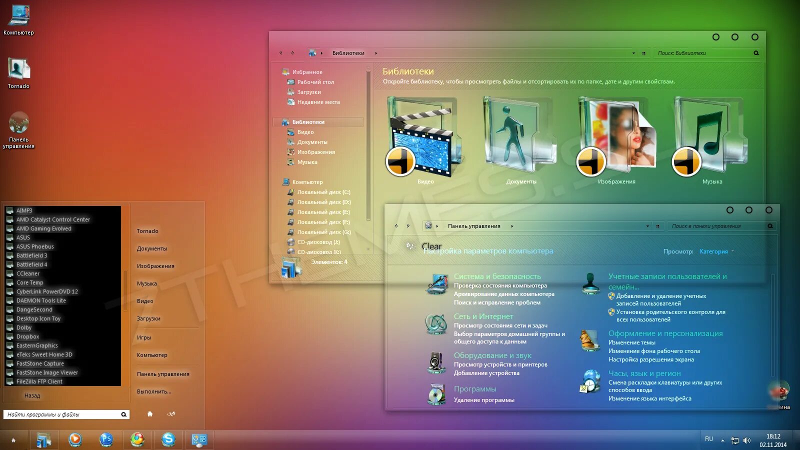 Windows 7 запуск игр. Темы виндовс 7. Оформление Windows. Windows 7 Интерфейс. Оформление виндовс 7.