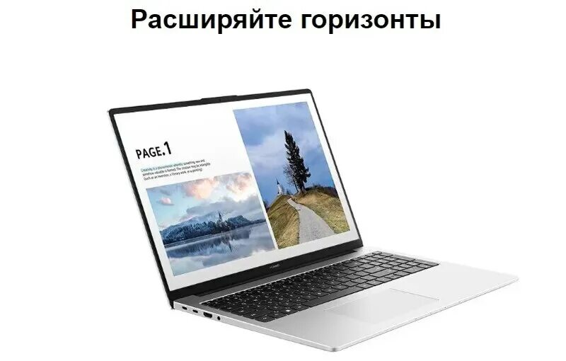 Huawei d16 mclf x. Ноутбук huawei matebook d16 rlef-x. 16&quot; ноутбук huawei matebook d16 rlef-x. ноутбук хуавей matebook 16. huawei matebook d16 rlef-x i716gb512gb.