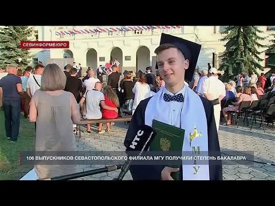 Севастополь филиал московского государственного университета. Севастопольский филиал мгу. филиал мгу в севастополе. мгу севастополь общежитие. севастополь выпускники.
