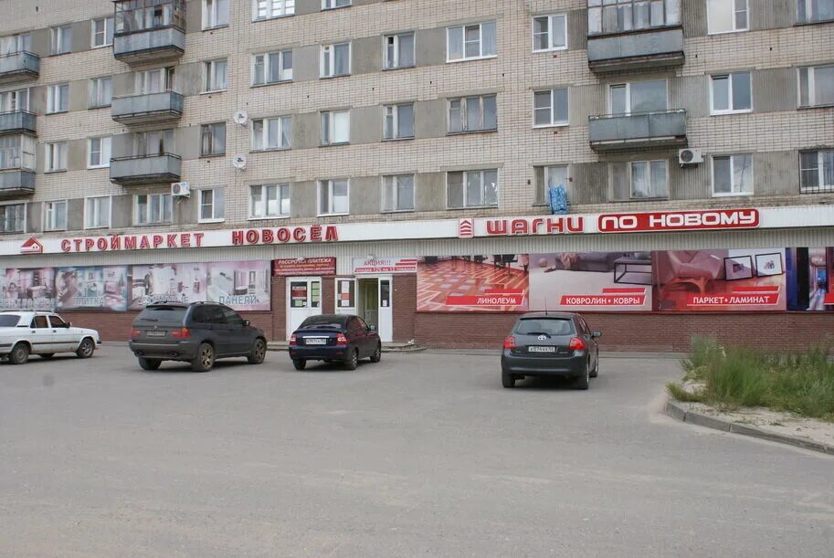 Дзержинск ул. Дзержинск ул. Дзержинск ул. Дзержинск ул. Ленина 2 дзержинск.