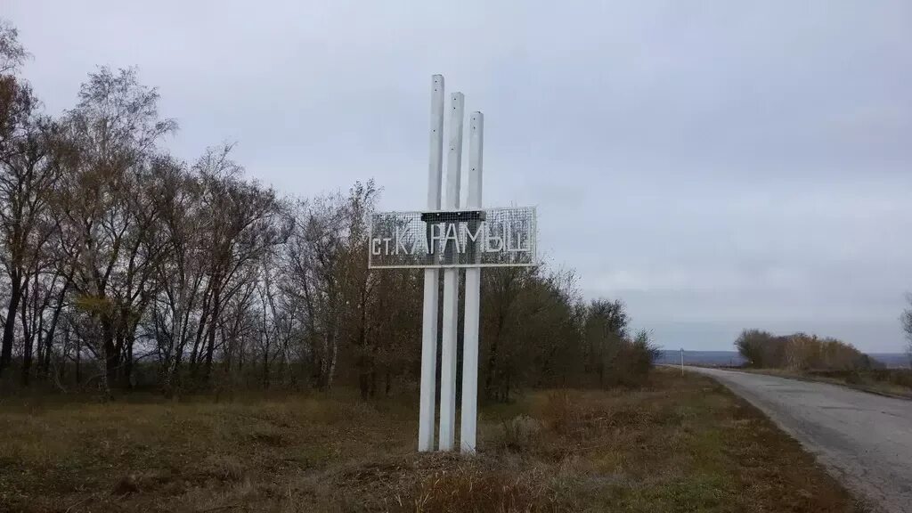 Погода красноармейский район самарская. Дубовка Саратовская область Красноармейский район. Село Гвардейское Саратовская область Красноармейский район. Дубовка Красноармейский район Самарской области. Село Пряхино Красноармейского района Саратовской области.