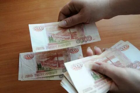 Рублей новосибирск