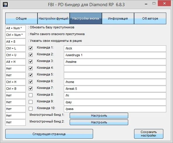 Биндер зажим для бумаги. Биндер для базы reoflex. Переплетчик gbc multibind 230e. Что такое биндер. Биндер от кваса.