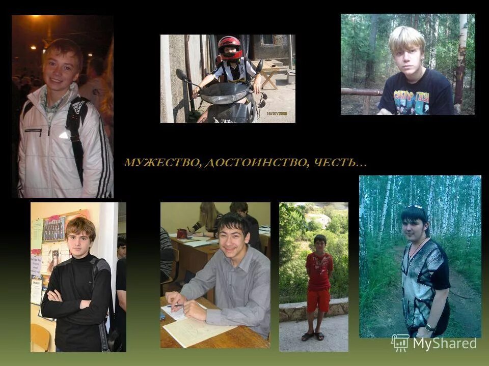 афоризмы о мужестве и чести. что такое мужество кратко. мужество достоинство. мужество достоинство. мужество это определение.