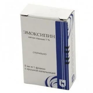 Эмоксипин уколы отзывы