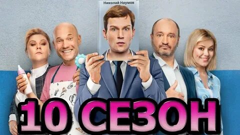 Ярче звезд 2024 дата выхода