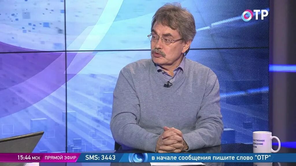 Отр программа сейчас прямой. Лесков отр. лесков сергей обозреватель отр последнее в отражении. отр сергей лесков последний выпуск 2025. сергей николаевич отр.
