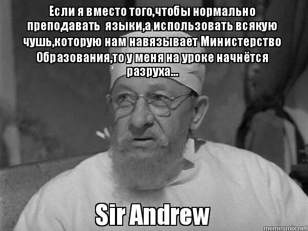 человек молится на коленях. боже я бессилен. професор преображенский юмор. мужчина молится. послание бывшему мужу.
