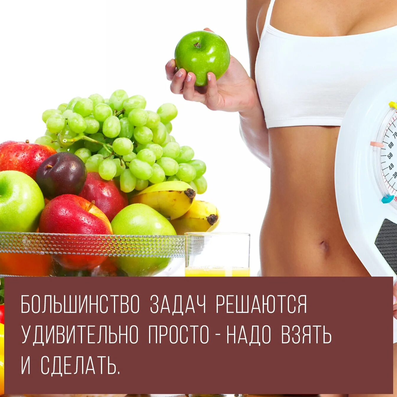 Как почистить организм и похудеть. Детоксикация очищение организма. диета для детоксикации организма. чистка организма детокс. детокс для похудения для организма.