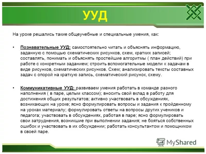 прочит. сочинение рассуждение объяснение. объясните, как вы понимаете смысл финала. а в лесу мороз кружева развесил. прочитайте.