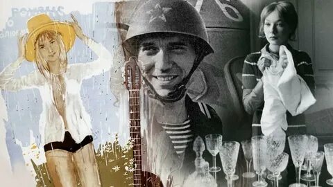 Романс о влюбленных 1974