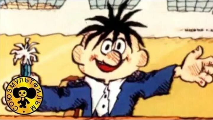 Лейкин и знайкина. На задней парте 3. На задней парте 3. На задней парте 1984. На задней парте 3.