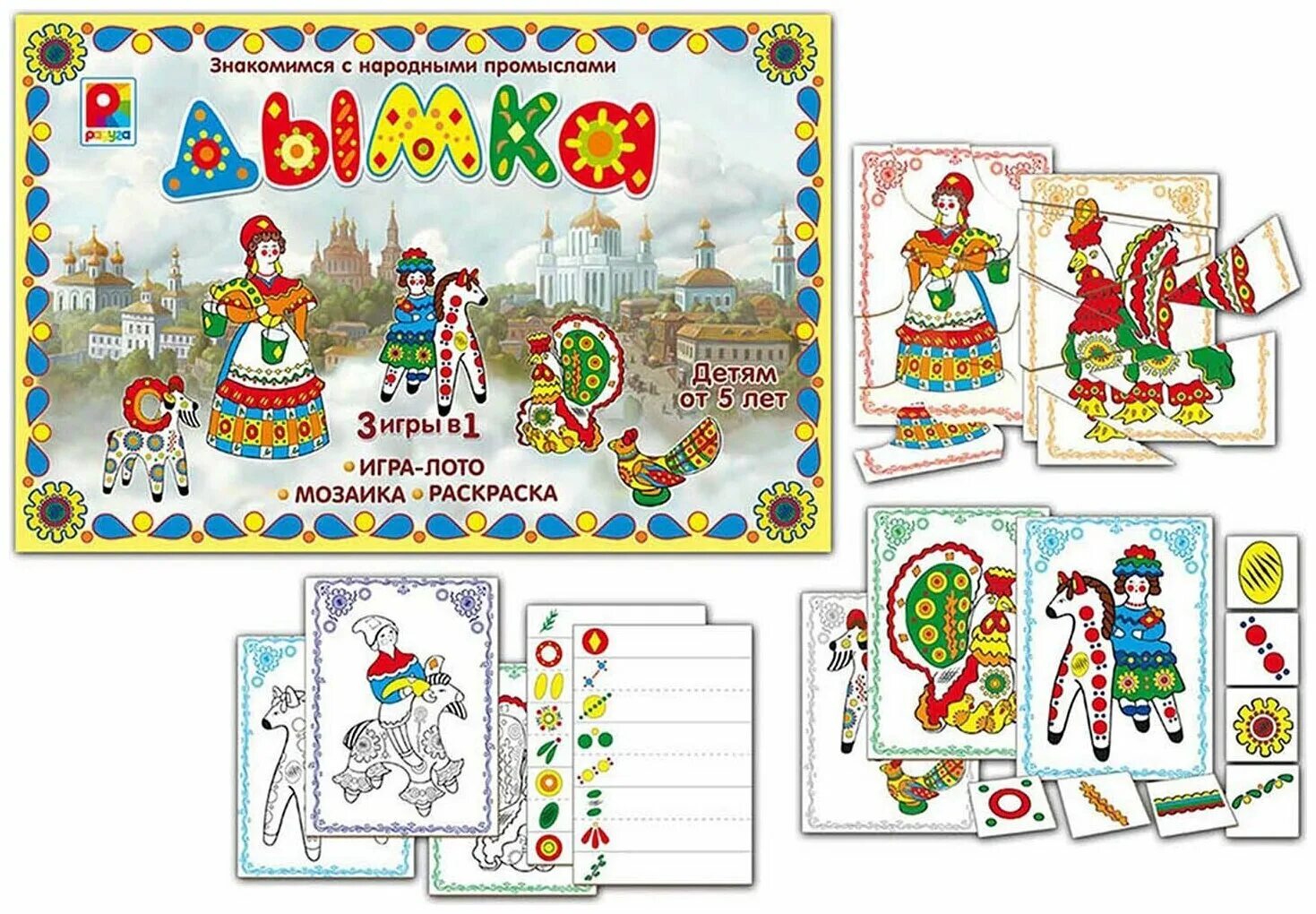 играть в дымку. пазлы по народным промыслам для детей. играть в дымку. дымка (настольная игра). русские народные дидактические игры.