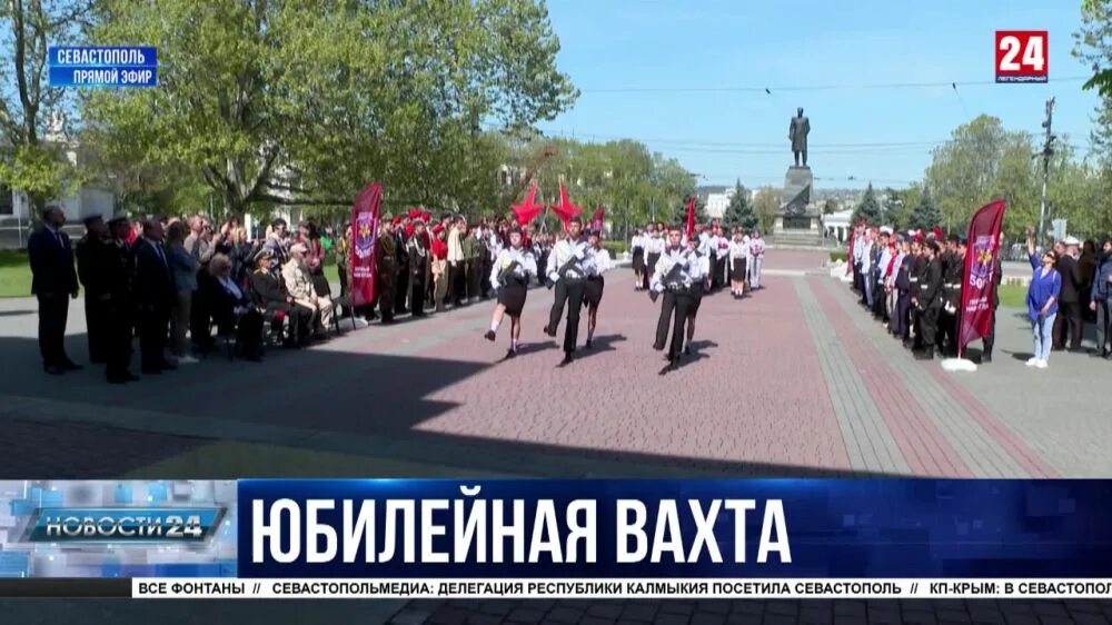 Пост номер 1 Севастополь. Парад Победы в Севастополе. С днем Победы. Вахта памяти пост 1 Севастополь. 9 мая в крыму