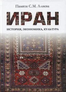 Культура памяти
