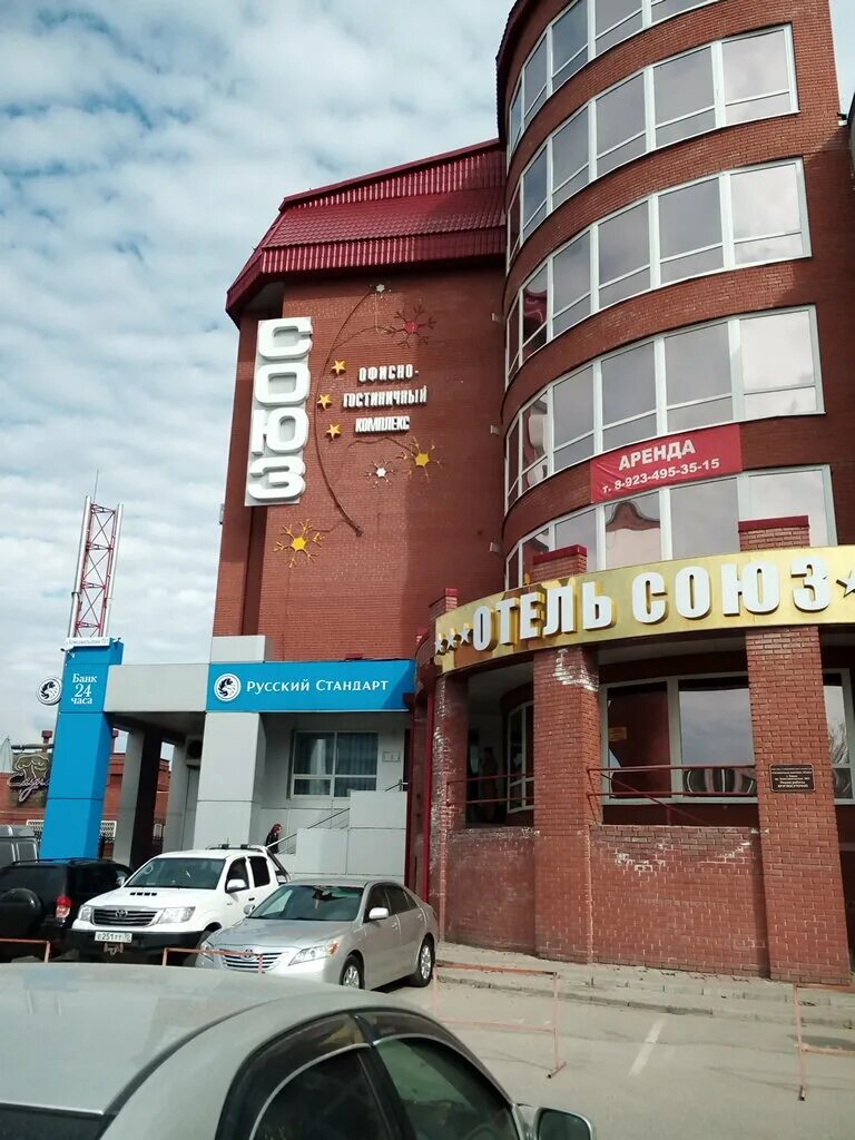 Сауна союз иркутск юрия тена. Комсомольский проспект 70 томск. Пр. 70/1. Гостиница союз томск комсомольский 70/1.