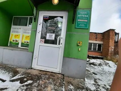 Туту красноярск