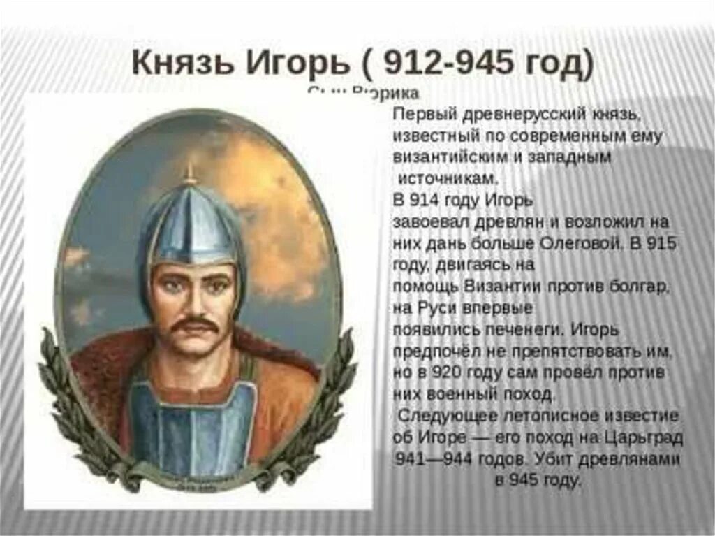 912 945 кто правил. 912 945 кто правил. 912 945 кто правил. 912 945 кто правил. 912 945 кто правил.