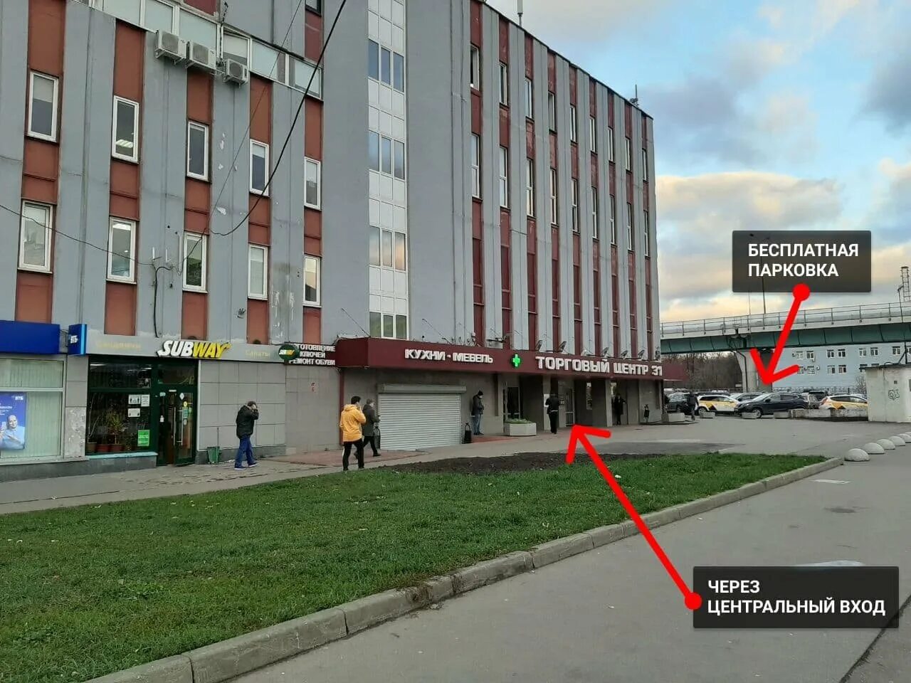 Город ш энтузиастов 12 корп 2 фото. Шоссе Энтузиастов 31с39. Москва шоссе Энтузиастов д 31 стр 39. Москва, шоссе Энтузиастов, 31, стр. 39. Шоссе Энтузиастов дом 31с39.