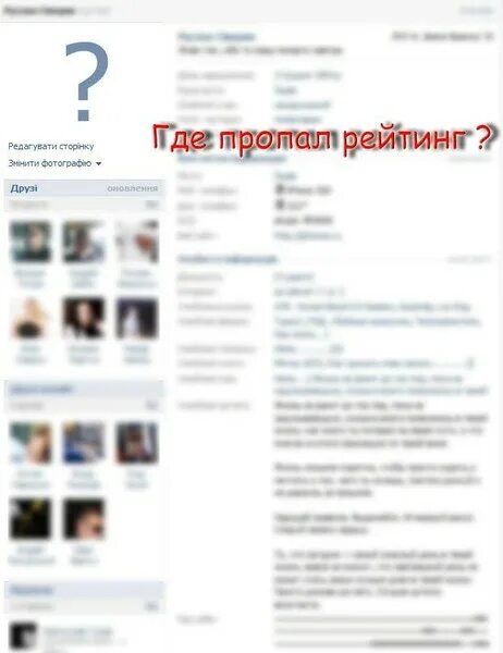 Куда девался форум. Куда девался форум