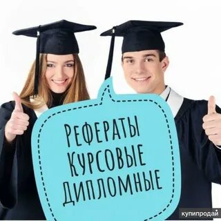 Зарубежные курсовые системы