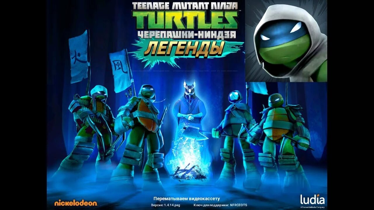 Teenage Mutant Ninja Turtles Legends. Черепашкининд3ялегенды. Игрушки Черепашки ниндзя легенды. Черепашки ниндзя видение. Легенды черепашек ниндзя максимальный уровень