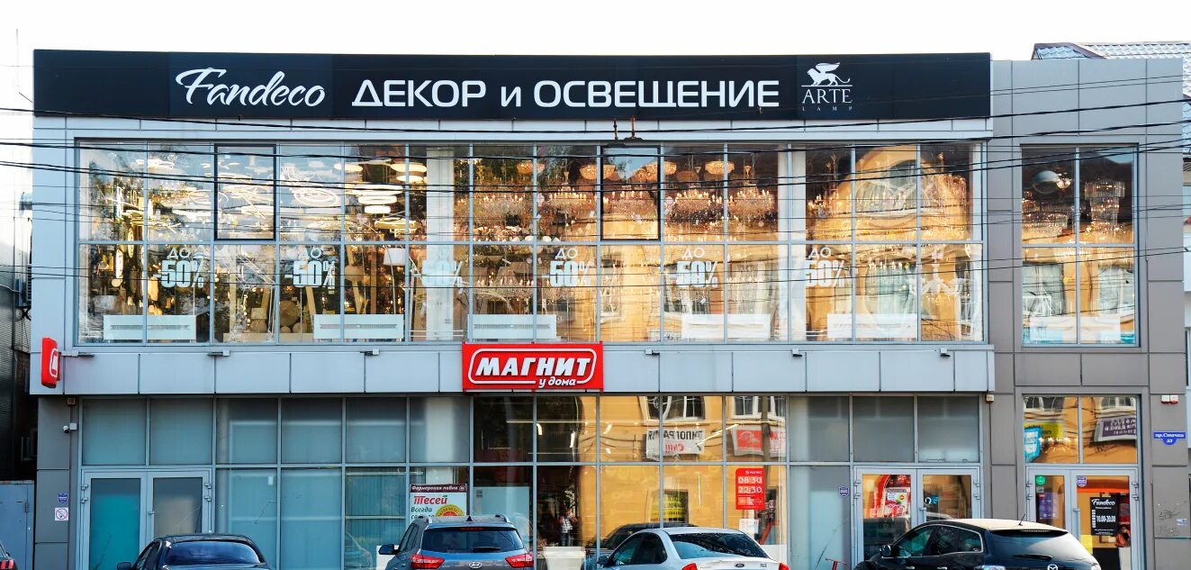 Ростов на дону пр стачки. Забота стачки 137. Медцентр забота ростов на дону стачки 137. Забота стачки 137. Клиника цмрт в ростове на дону.