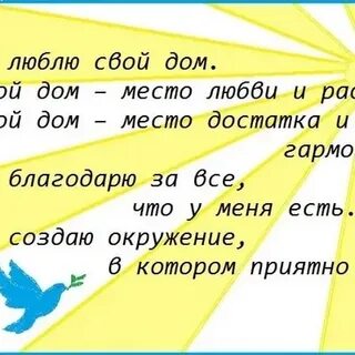 Люблю это место