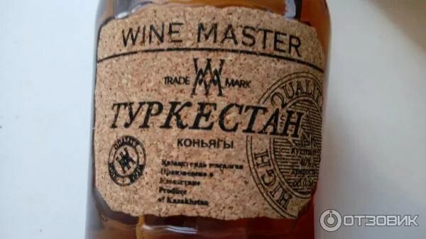 Комплекс мастер. 9701. Winding master. Victorinox winemaster (0. Master of wine оазис.