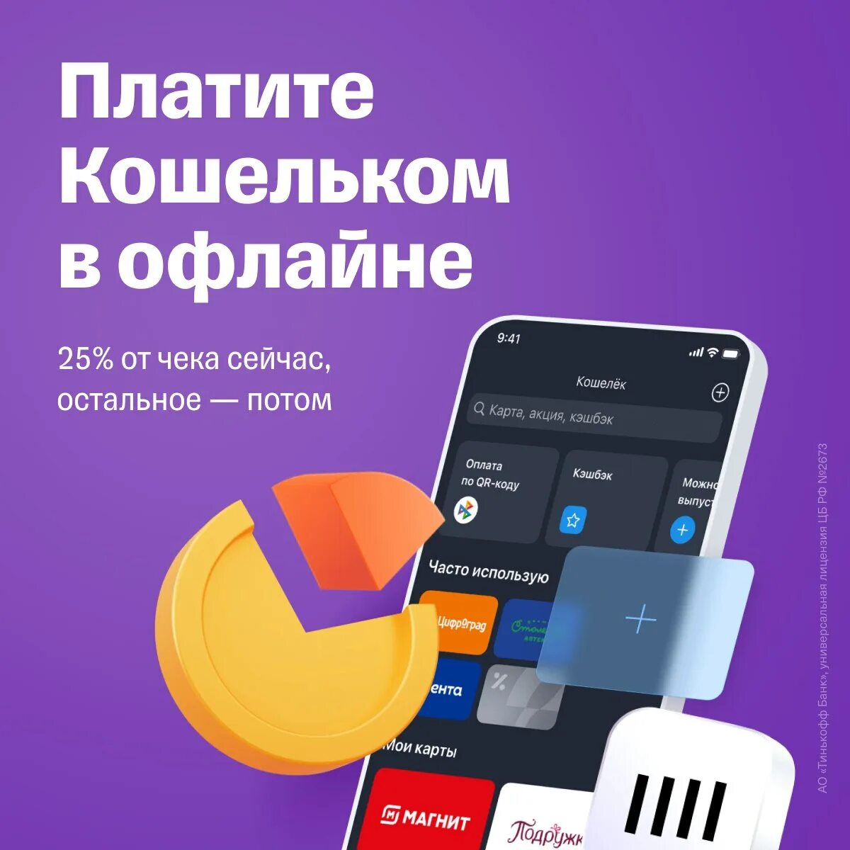 120 не работает