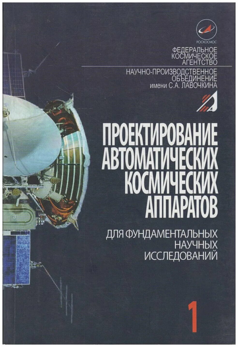 Программа прикладного курса. Программа прикладного курса. Программа прикладного курса. Программа прикладного курса. Прикладные программы служат для.